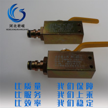 矿用高压球型截止阀KJ31.5/38/51管路配件节流阀接头球阀耐高压