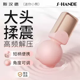 震动棒;情趣跳蛋;飞机杯