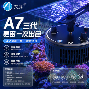 A7S P ���� ����ˮɺ����LED��ȫ���V100W����С���360&deg;�A�κ�