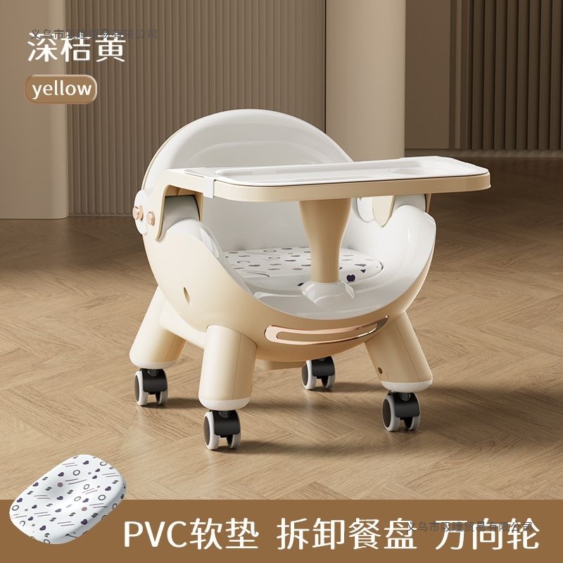 Baby Dining Chair, Household Infant and Toddler Chair, Multi-Functional Children's Anti-Rollover Household Dining Chair, Dining Table