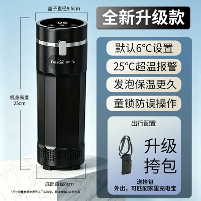 and Home Mini Refrigerator, Personal – Soyuducular - black-0-18-digital-display-temperature-adjustment-special-carrying-bag