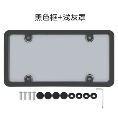 plate frame accessories complete, License plate holder/license plate holder - black-frame-pc-light-gray-cover-with-accessories-and-carton