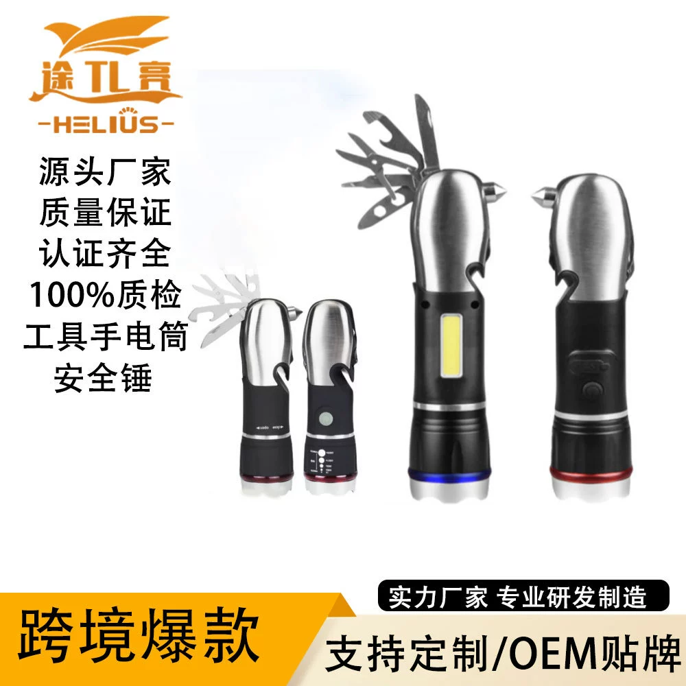 Трансграничный новый многофункциональный молот безопасности зарядка восемь в одном наружный яркий фонарик для регулировки фокуса