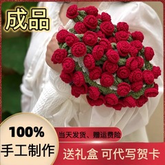 玫瑰花束毯子手工编织腈纶材料包铃兰花毯成品毛线团钩织花朵毛毯