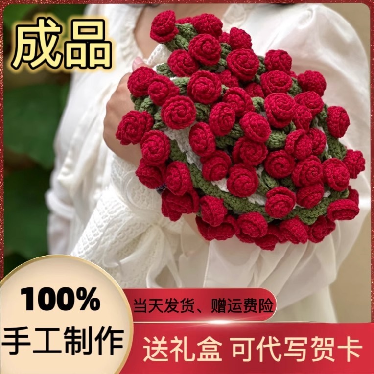玫瑰花束毯子手工编织腈纶材料包铃兰花毯成品毛线团钩织花朵毛毯|undefined