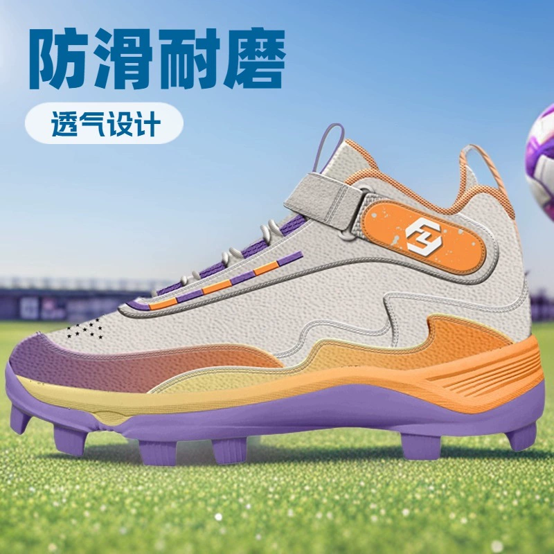 Профессиональные мужские бейсбольные кроссовки с индивидуальной лабораторной обработкой, противоскользящие, с суперкритической пеной 0.82, спортивная обувь