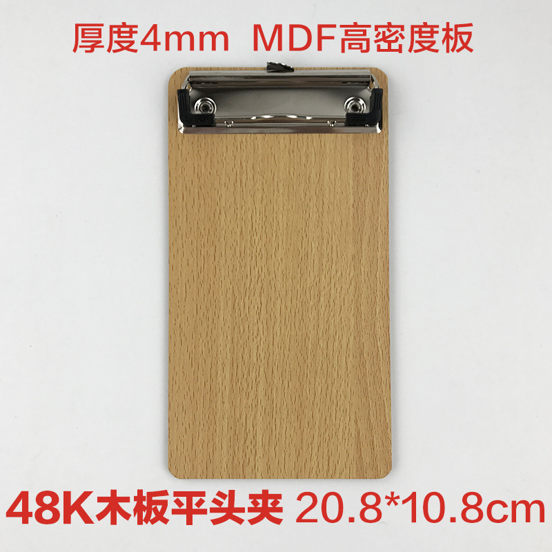48K 우드 플랫 헤드 클립 (20.8*10.8cm)