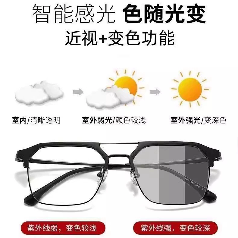 Men's sunglasses for elderly, glasses, for middle age