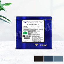 XꖘOȾ-P 9005 () Black BY-ɫȾ