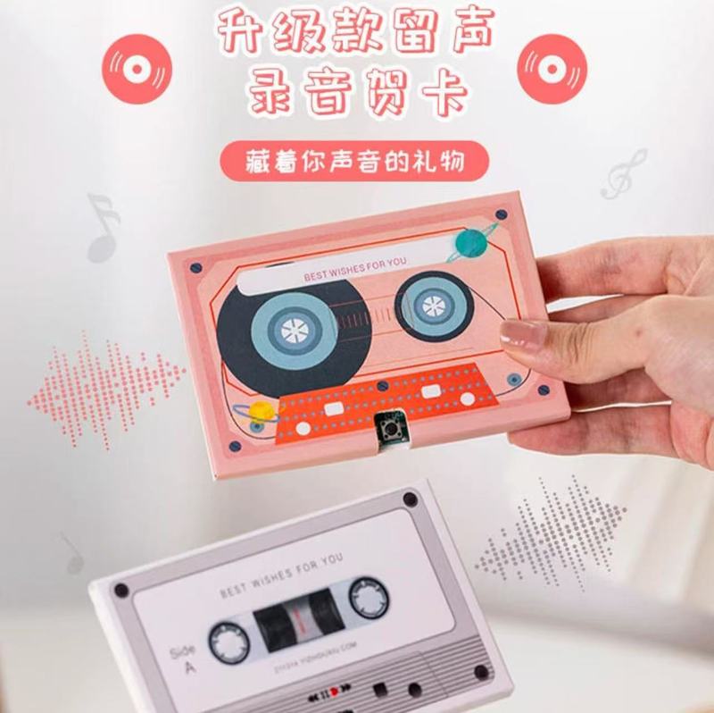 录音贺卡留声可贺卡片生日礼物送父母老师有意义告白妇女节母亲节|undefined