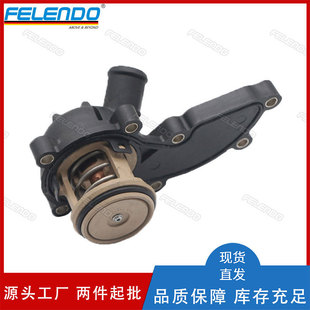 06E121111G 06E121111D Thermostat Assembly Thermostat 88 Degrees Suitable for Audi C6 2.4 Type