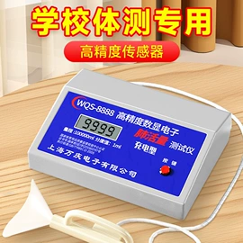 跳绳;羽毛球拍;篮球