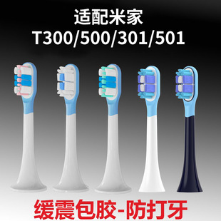 ���x������z�m��С��/�׼�늄���ˢ�^T300/500700/T301/T302��Q