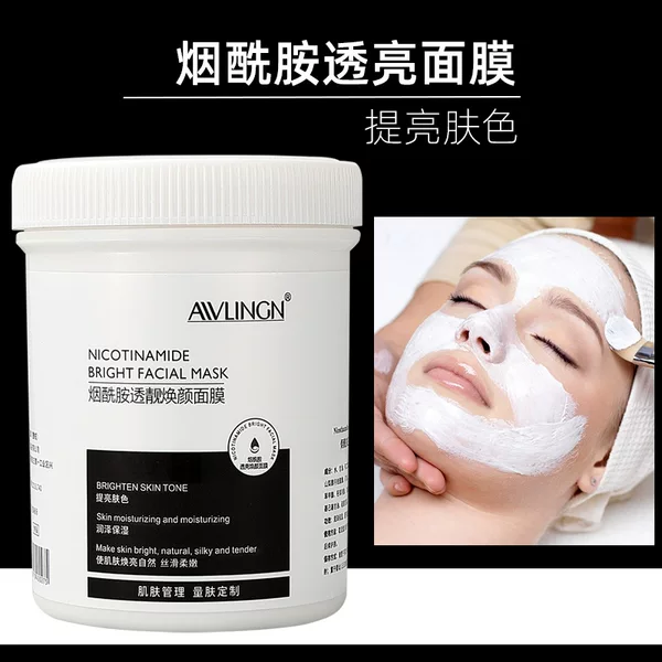 Niacinamide Water-Washing Base Mask, Rejuvenating and Brightening Skin Tone, Beauty Salon Special Cleansing and Shrinking Pores Smear-On Mask