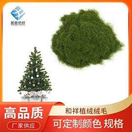 锦纶纤维;美甲饰品;其他美甲产品