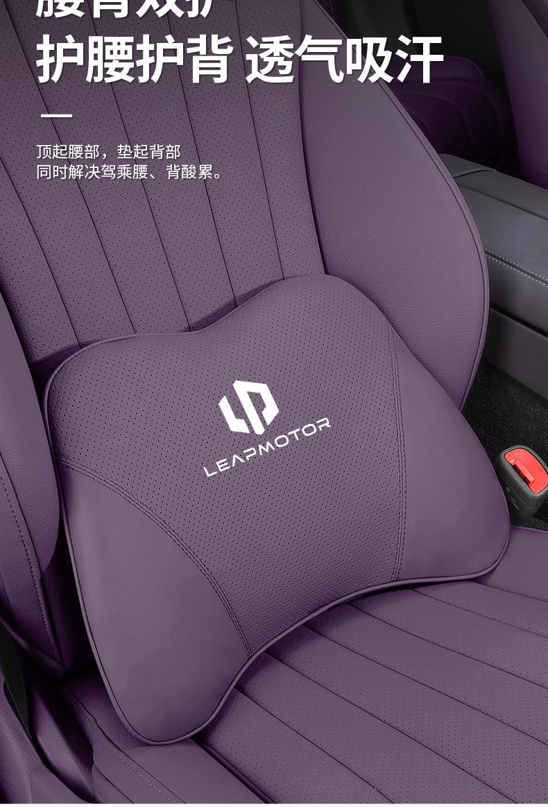 24 Models of Zero Run C11 Car-Specific Headrests, Lumbar Pillows, Neck Pillows, Zero Run Seat Pillows, Car Interior Decoration Supplies
