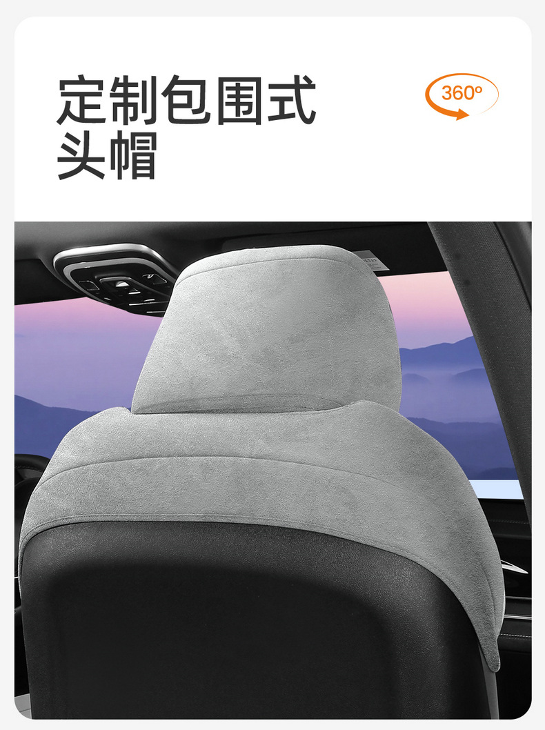 BYD Tang DM-i 2025 Suede Seat Cushion Four Seasons