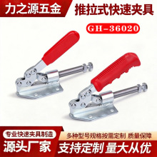 ��������ʽ���ټо�ľ�����ӹ̶�ѹ�������ټ�ǯ��װ�о�36020