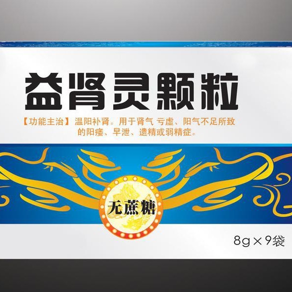 中国印刷城海德堡胶印厂家根据您的要求生产大量订做颗粒药品纸盒
