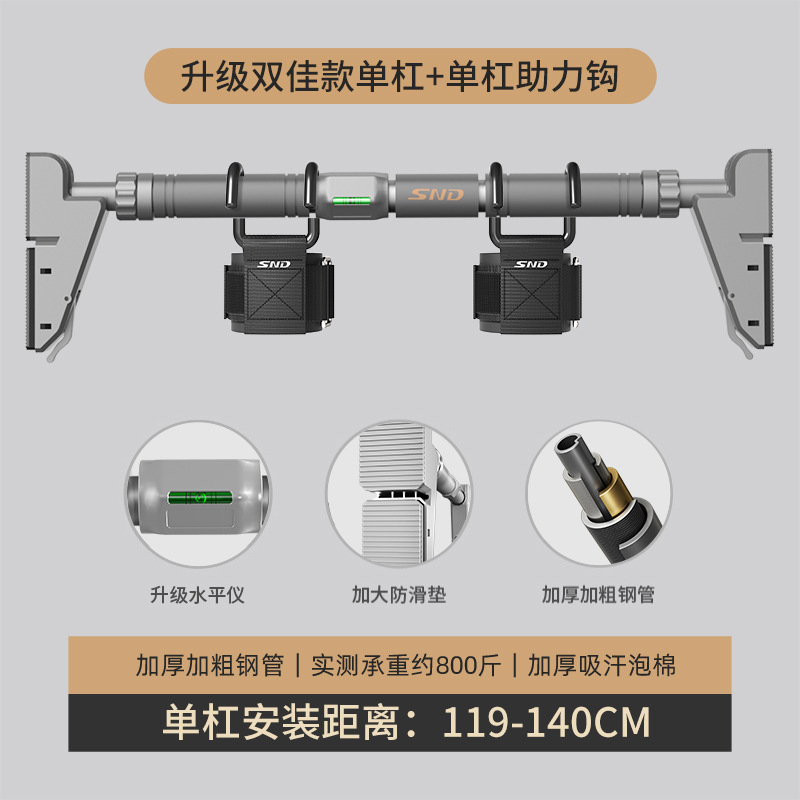 SND鉄棒家庭用室内フィットネス器材プルアップ器子供の穴開けない壁のドアの上の家庭|undefined