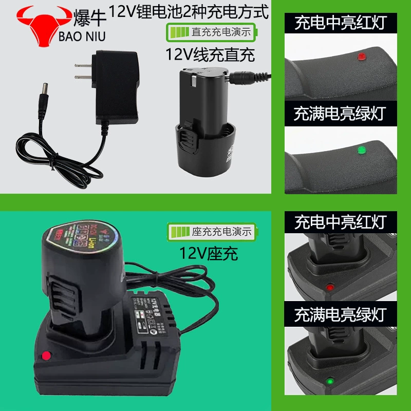 Capacious electric lithium battery, 12v, wholesale