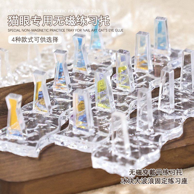 Cat's Eye Gel Special Non-Magnetic Base Nail Art Base Transparent Acrylic Iridescent Transparent Nail Tip Holder Wearable Nail Stand Cat's Eye Gel Special Non-Magnetic Base Nail Art Base Transparent Acrylic Iridescent Transparent Nail Tip Holder Wearable Nail Stand