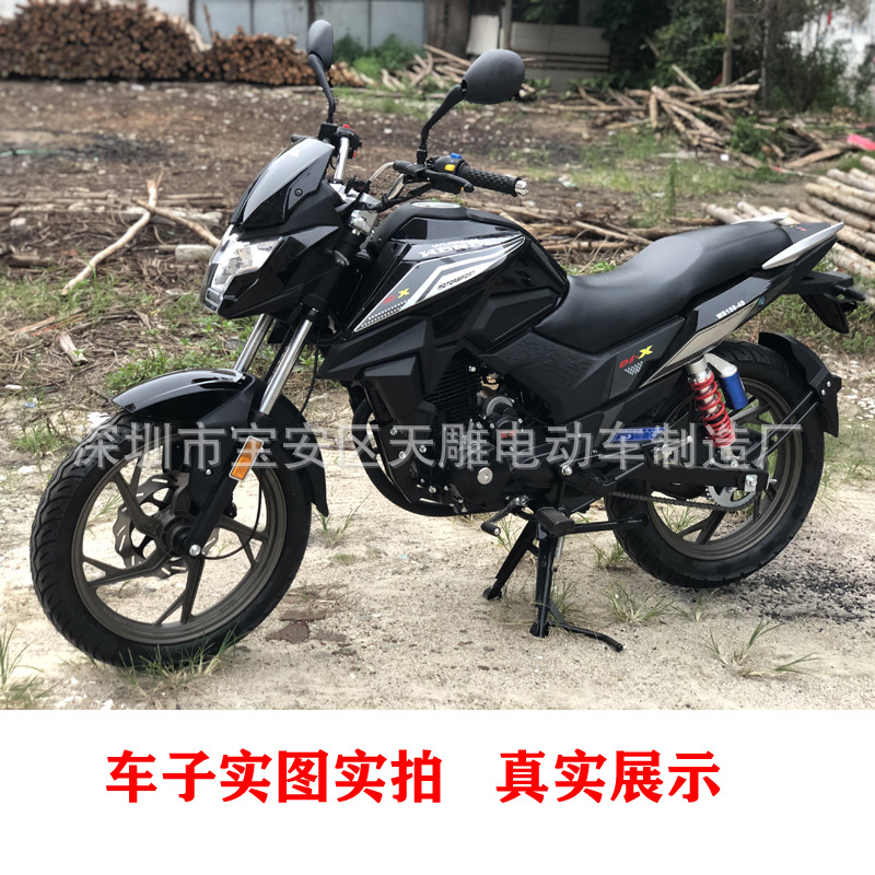 Cadena inteligente de eje de equilibrio de inyección eléctrica 150c200c gran caballo de cuatro carreras de motocicleta para hombres se puede comprar