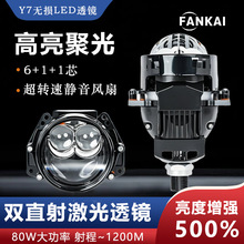 Y7�¿���܇���3��LED�p��͸�R�pֱ�伤���͟o�pĦ��܇H4 H7ͨ��