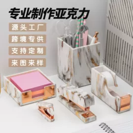 订书机起钉器;胶带座;笔筒