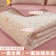 床盖三件套A面纯棉B面牛奶绒双面学生宿舍夹棉单双人床罩床褥批发