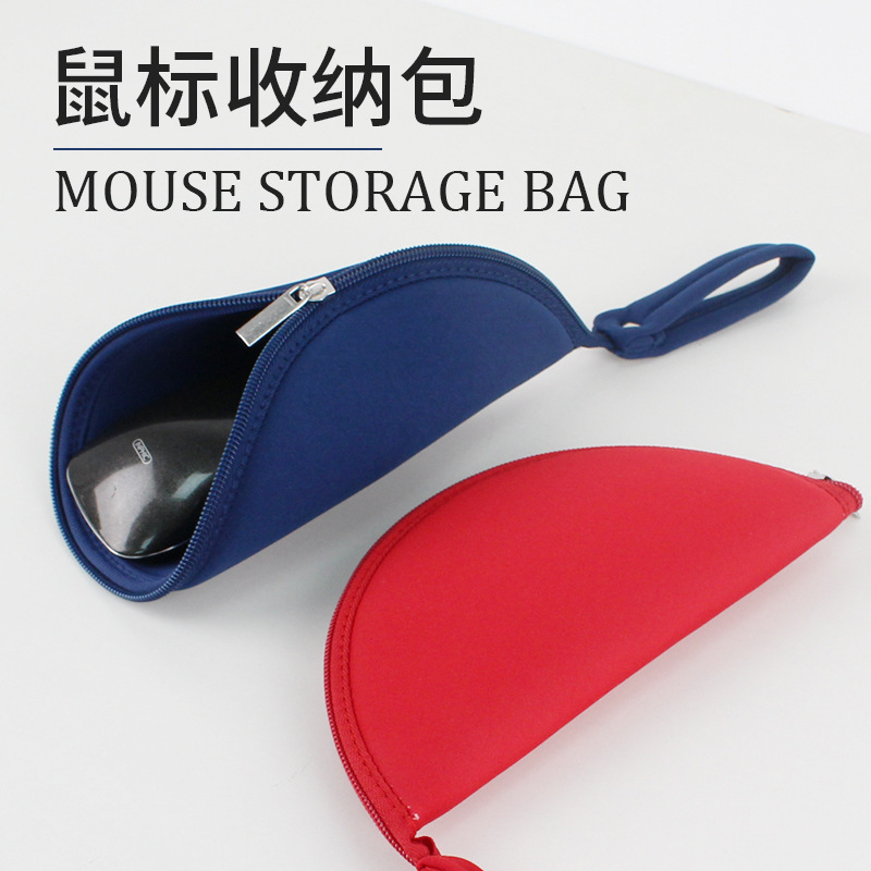 Thickened diving material portable laptop mouse data cable multifunctional storage bag mouse pad zipper bag