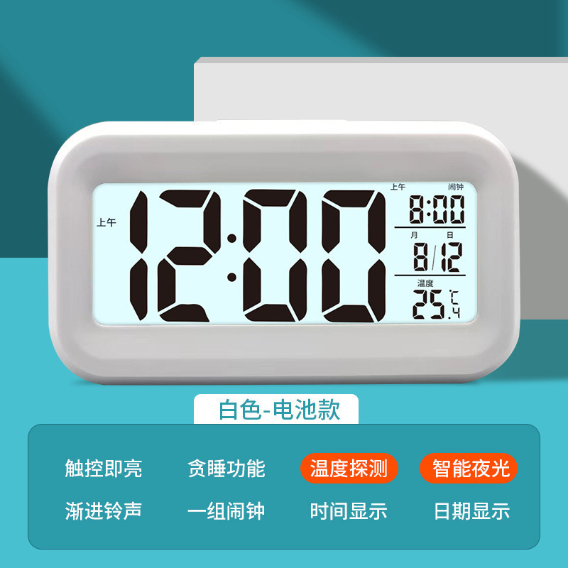 闹钟学生用静音床头简约创意电子钟儿童多功能小时钟宿舍闹铃夜光|undefined