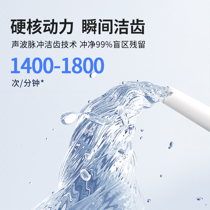 Limpieza bucal, lavado de dientes, impermeable, lavado de dientes de agua portátil eléctrico, lavado de dientes, lavado de dientes eléctrico doméstico al por mayor