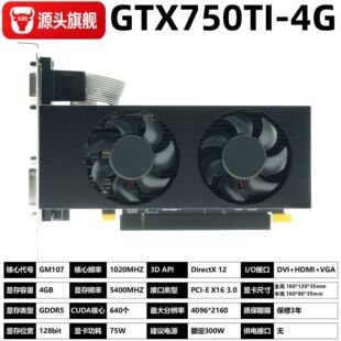 GTX750Ti 4GD5��ߪ����Α��@��С�C��̨ʽ�C��X�����@��