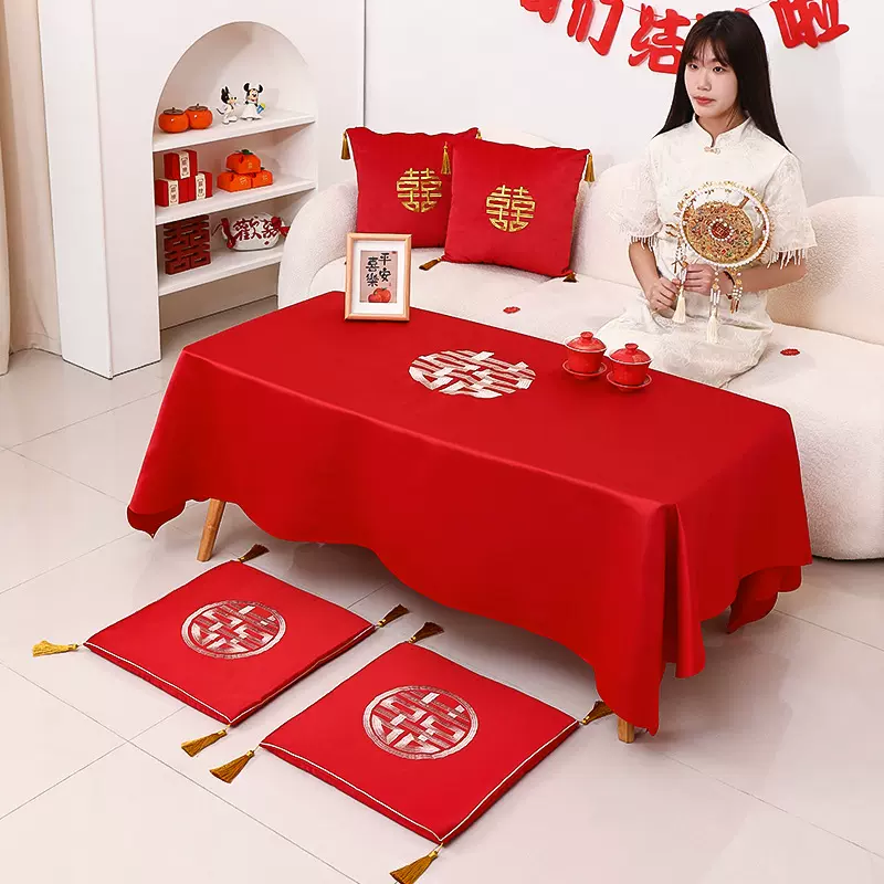 婚房布置套装结婚喜字红桌布婚礼茶几布跪垫抱枕装饰婚庆用品大全