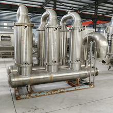 二手陶瓷膜真空过滤机 5到120平方带系统多用途工业水处理设备