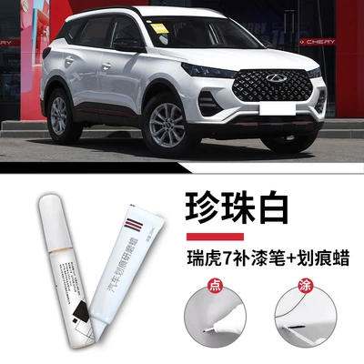 Chery Tiggo 7 touch-up Avtomobil boya qələmləri - tiggo-7-pearl-white-touch-up-pen-scratch-wax-sandpaper
