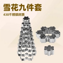 羳ѩPģ߾ż׼ն決b}Q䵰ģ