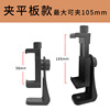 Mobile phone, bracket, tubing, factory direct supply