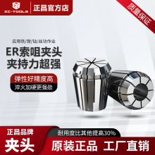 ��̙C�߾��ȏ���Ͳ�A�^ER11/16/20/25/32���ה��ؙC���A�^�����A