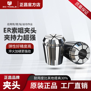 ��̙C�߾��ȏ���Ͳ�A�^ER11/16/20/25/32���ה��ؙC���A�^�����A