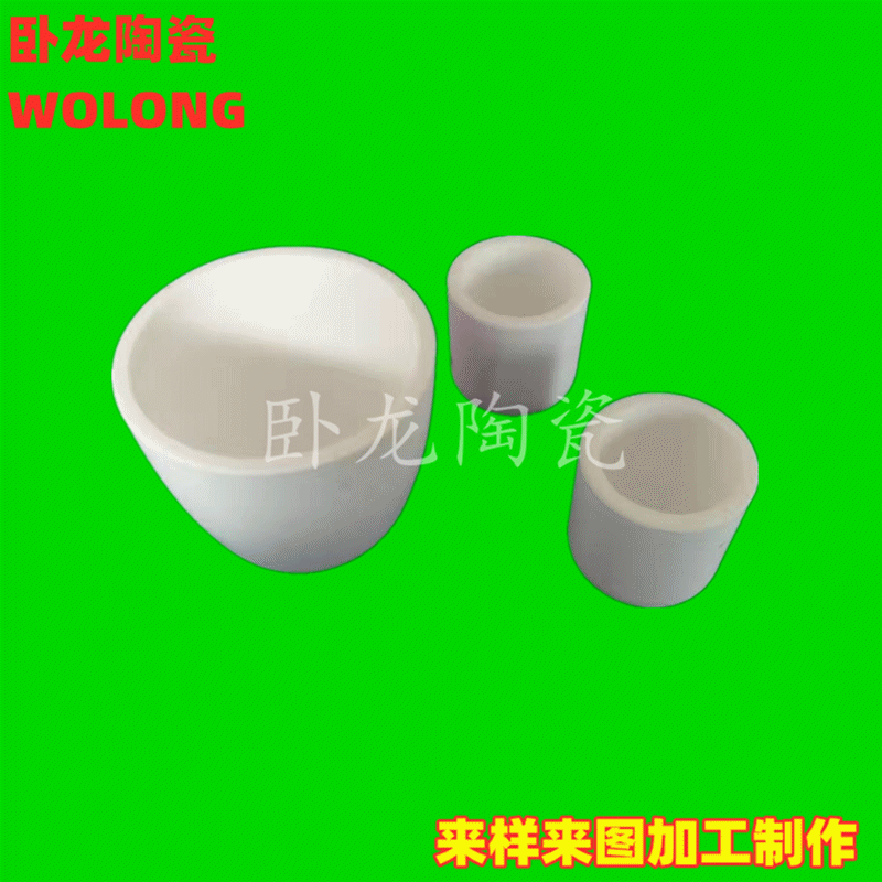 供应陶瓷坩埚 高温陶瓷坩埚 95高温白色圆形容器氧化铝陶瓷坩埚