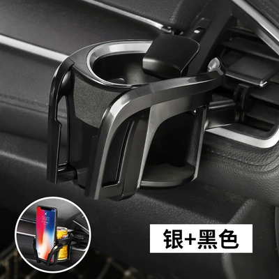 Car Water Cup Holder, Mobile Phone Holder, Multi-Functional Air Outlet, Universal Car Interior Drink Holder, Navigation Storage Rack (Car cup holder/beverage holder) - silver