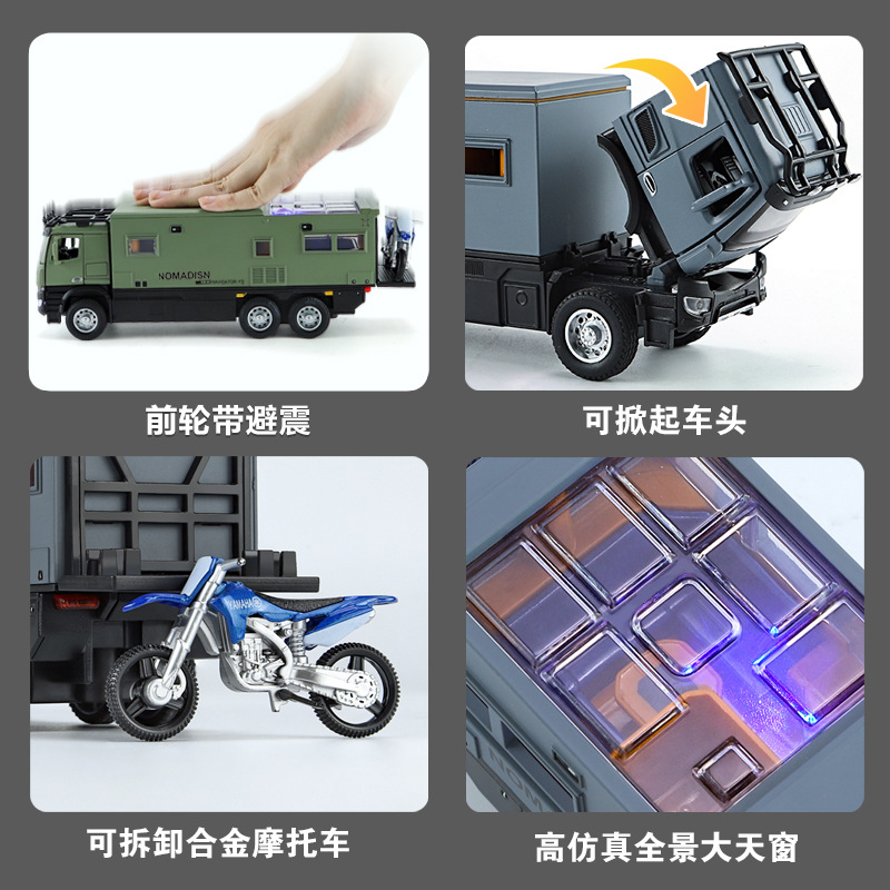 1:24 Norma Disson RV aleación modelo de coche sonido y luz Tire hacia atrás juguete simulación RV Chenghai al por mayor