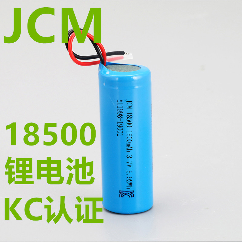 JCM韩国KC认证加保护板18500动力锂电池3.7V1600-2000mAh电动工具
