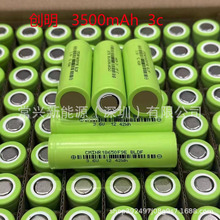 ����18650������3500mAh ����3C �늳����Ͳ ��늌� 늄�܇늳�
