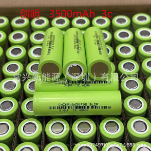 ����18650������3500mAh ����3C �늳����Ͳ ��늌� 늄�܇늳�