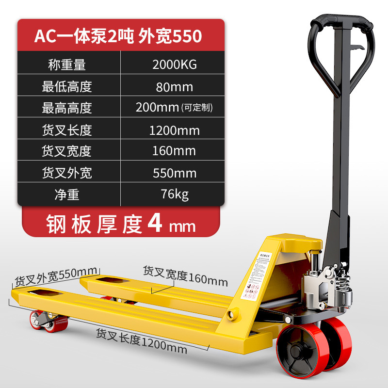 Shanggong carretilla elevadora manual buey transportador hidráulico 2 toneladas 3 toneladas camión de carga y descarga remolque empujado mano carretilla elevadora