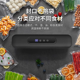 筋膜枪;MINI按摩器;食品保鲜机