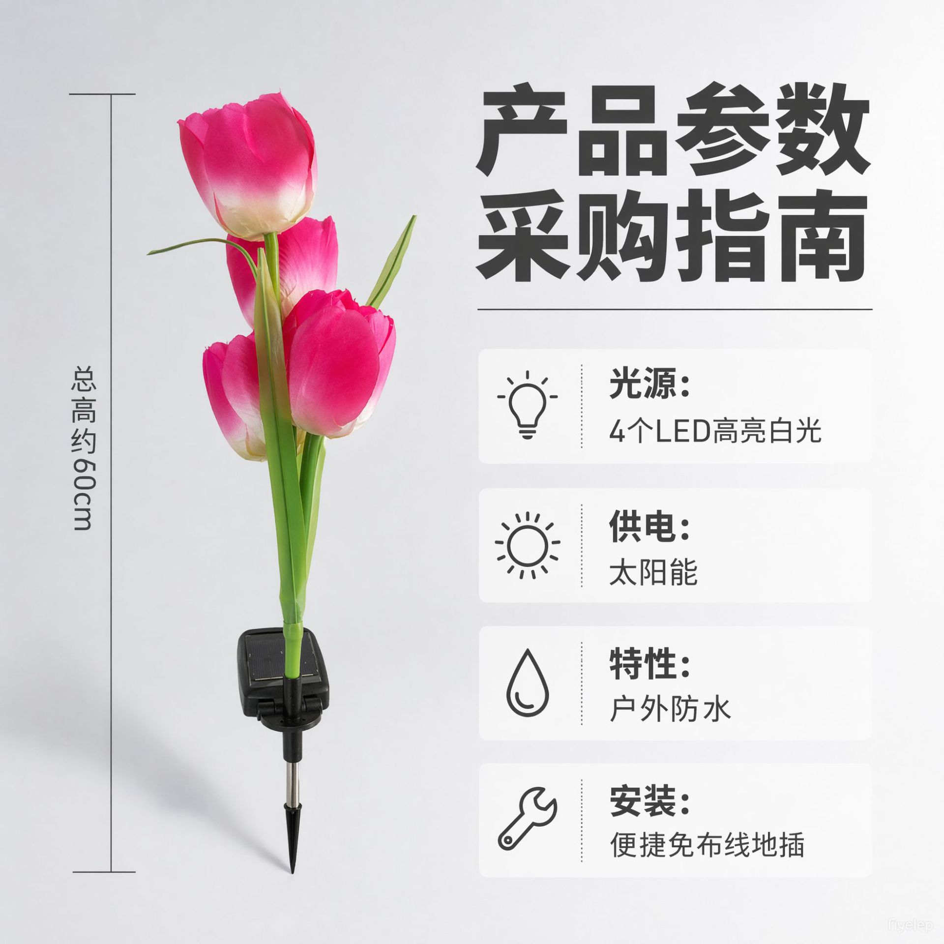 Lámpara solar impermeable para exteriores con forma de flor artificial, tulipán de 4 cabezas, luz decorativa para jardín y césped.